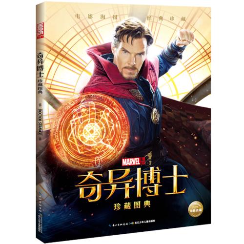 国立西班牙语裔大学文凭毕业证怎么制作